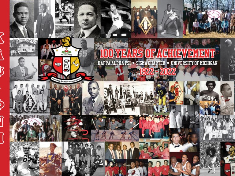 Uptown Kappa Alpha Psi Main
